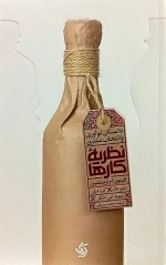 نظریه کارها: داستان نوآوری و انتخاب مشتری