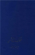 ضحاک ماردوش