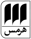 هرمس