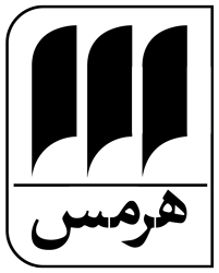 هرمس