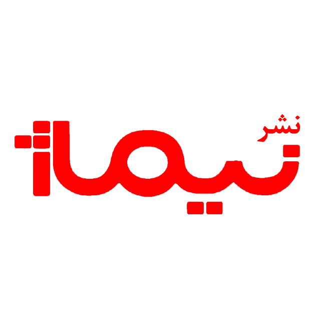 نیماژ