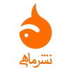 ماهی