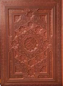 قرآن - سلطانی - معطر لبه طلا - همراه جعبه