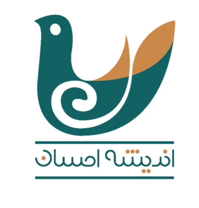 اندیشه احسان