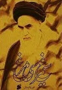 سیمرغ سی مرغ
