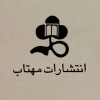 مهتاب