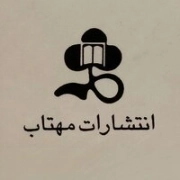 مهتاب