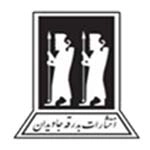بدرقه جاویدان