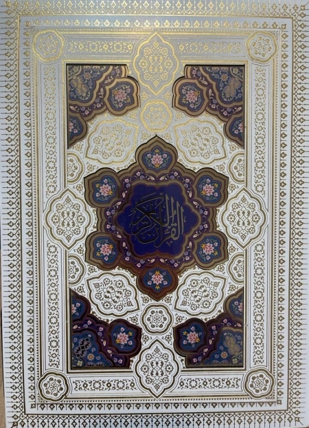 قرآن عروس - پلاک رنگی - با قاب باز شو