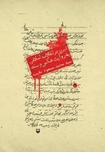 تبریز در انقلاب اسلامی به روایت عکس و سند