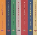 آتش بدون دود