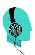 مدیریت استراتژیک پیشرفته هنر رقصیدن با استراتژی - چگونه سازمان‌های موفق در شرایط مبهم متغیر و پیچیده امروز همچنان استراتژیک تصمیم می گیرند اقدام می‌کنند و موفق می‌شوند