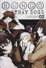 مانگا 02 BUNGO STRAY DOGS - سگ های ولگرد بانگو