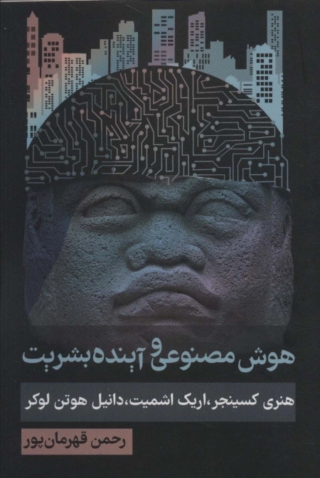 لیبرالیسم و ناراضیانش