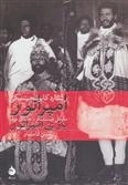 امپراتور بازی امپراتور