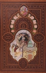 مثنوی معنوی قابدار چرم پلاک رنگی