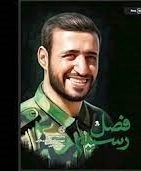 فصل رسیدن - زندگی داستانی شهید مدافع حرم هادی طارمی
