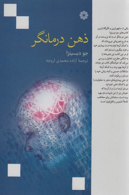 چووآ برای همه - راهنمای یافتن تعادل در زندگی