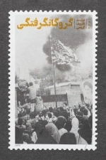 گروگانگرفتگی