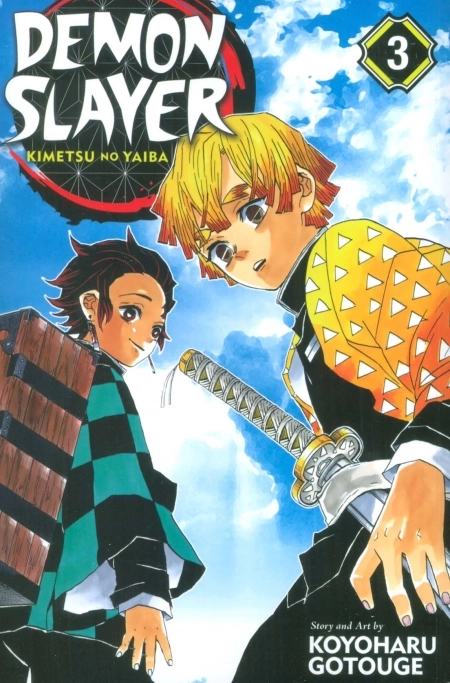مانگا 03 - DEMON SLAYER - شیطان کش - کیمتسو نو یائیبا - انگلیسی - کمیک استریپ - تک زبانه
