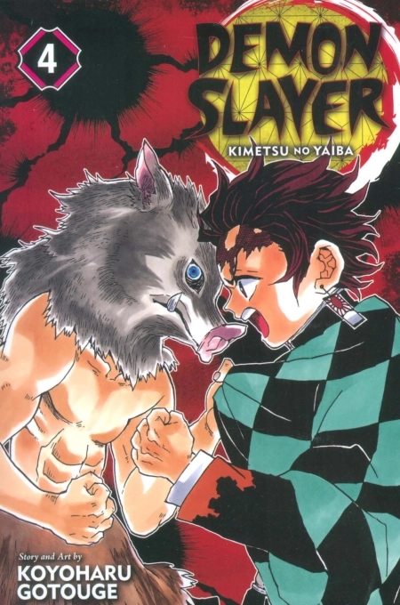 مانگا 04 - DEMON SLAYER - شیطان کش - کیمتسو نو یائیبا - انگلیسی - کمیک استریپ - تک زبانه