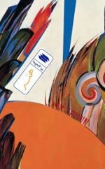 هنر - ره نامه 31