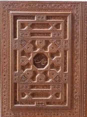 مفاتیح الجنان - چرم نفیس - جعبه دار لیزری -121530