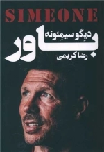 باور