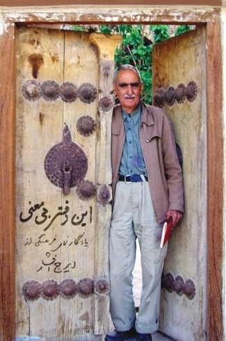 این دفتر بی معنی