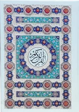 قرآن جیبی تحریر 4 رنگ طرح جدید -120433