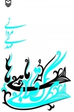 مرگ قلابی ماهی‌ها