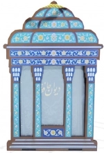 دیوان حافظ با ساک طرح مقبره -110205