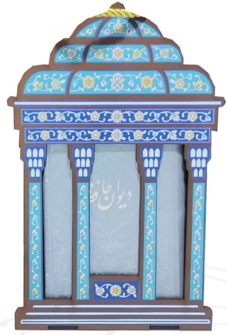 دیوان حافظ با ساک طرح مقبره -110205