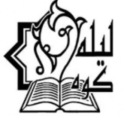 لیله کوه