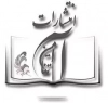 امین آتنا
