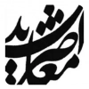 موسسه فرهنگی دانش و اندیشه معاصر