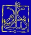 مرو