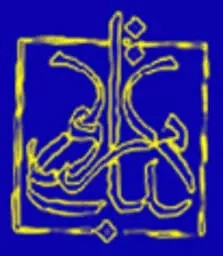 مرو