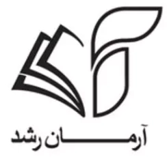 آرمان رشد