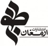 ارمغان طوبی | شاهچراغ ع