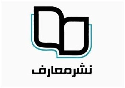 معارف | خیمه