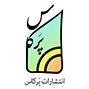 پرکاس