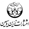 زرین و سیمین
