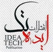 ایده تک