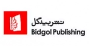 بیدگل