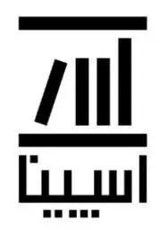 اسپینا
