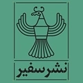 سفیر