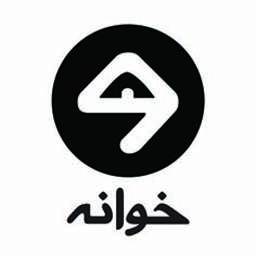 خوانه