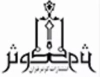 کوثر قرآن