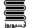 آرشیو روز